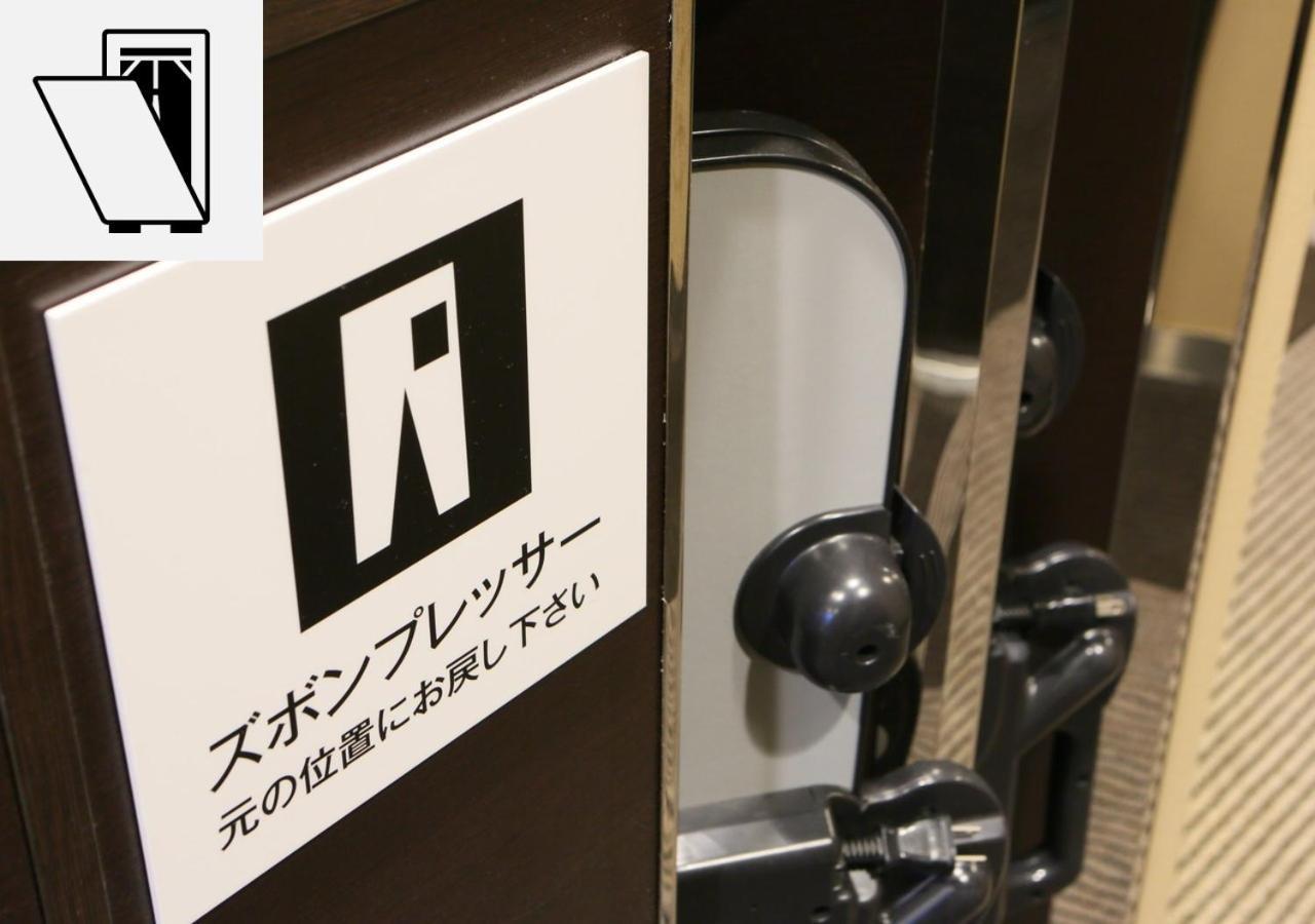 Apa Hotel Kanazawa Katamachi Exteriér fotografie